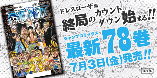 One Piece volume 78